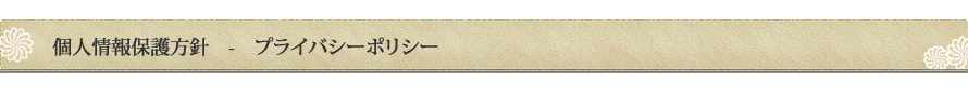 lیj@vCoV[|V[