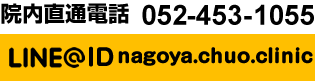 052-453-1055